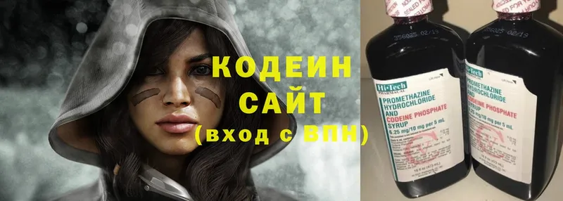 где можно купить   Верхнеуральск  Кодеин Purple Drank 