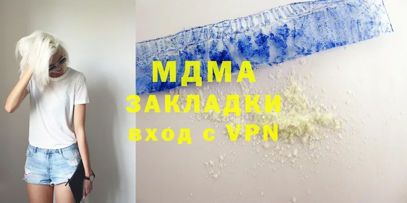 MDMA Molly  продажа наркотиков  Верхнеуральск 